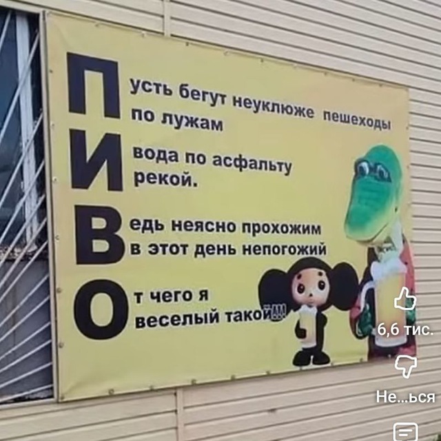 1В