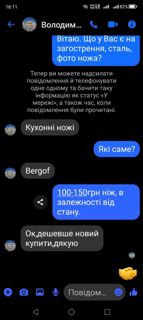 77243.jpg