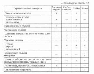 2014.jpg